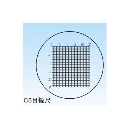 【上海光学】C6目镜尺 目镜测微尺 网格尺显微镜测微尺