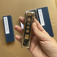 徽墨黃山松煙1兩2兩  書法練字研墨純松煙墨墨條墨錠墨塊書法用品