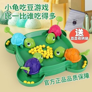 Turtle Pac-Man Toy Pac-Man Parent-Child Interactive Speed Turtle Tabletop Game 6+