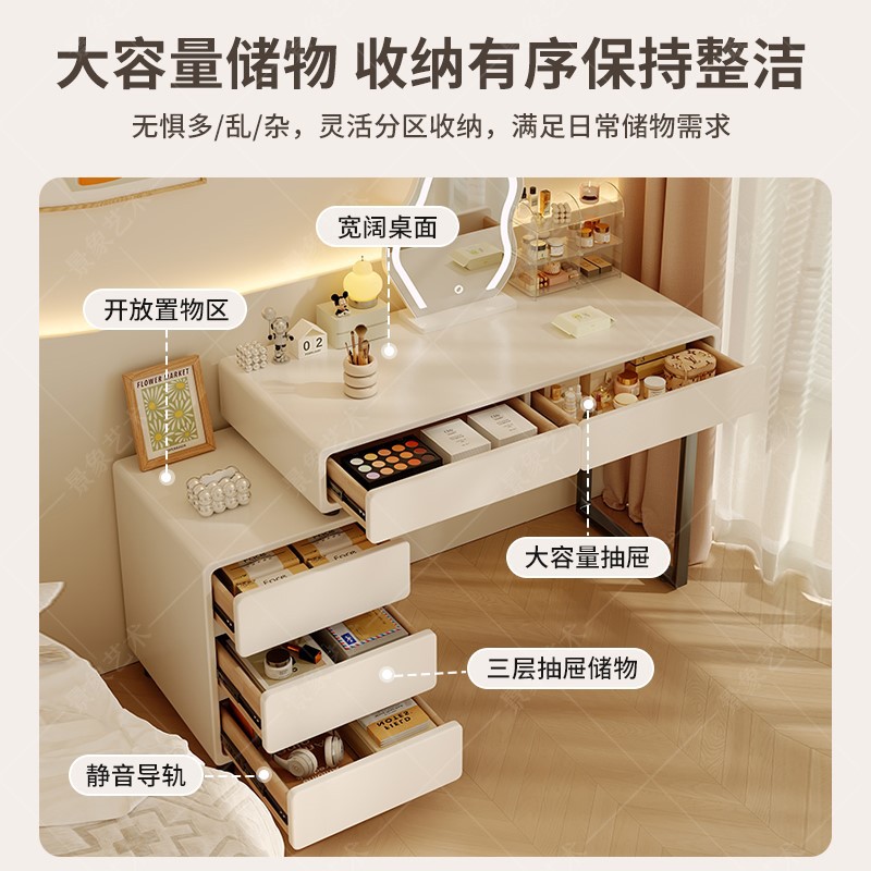 Tocador, cómoda, una pieza, estilo crema, lujo ligero, dormitorio para niñas, mesa de maquillaje multifunción junto a la cama, tocador para apartamentos pequeños