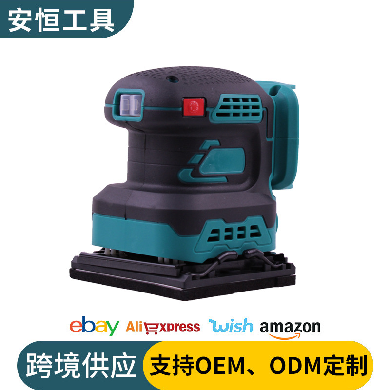 无刷锂电方形抛光机腻子干磨机电动工具跨境厂家批发