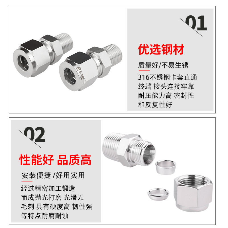 316L acero inoxidable a través del terminal de tornillo macho doble manguito de sujeción instrumento conector de anillo de presión fuente de aire tubo de cobre NPT