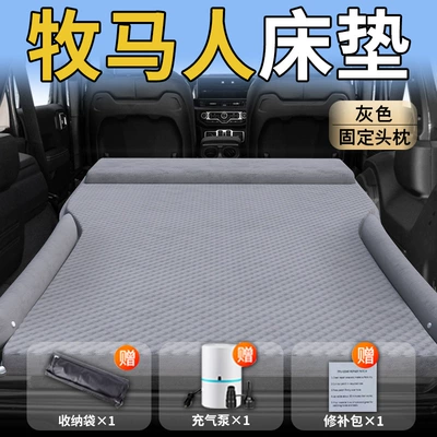 Suitable for Jeep Jeep Wrangler Vehicle-mounted inflatable bed - standard-special-for-jeep-wrangler-gray-integrated-headrest-wave-dot-wing-model