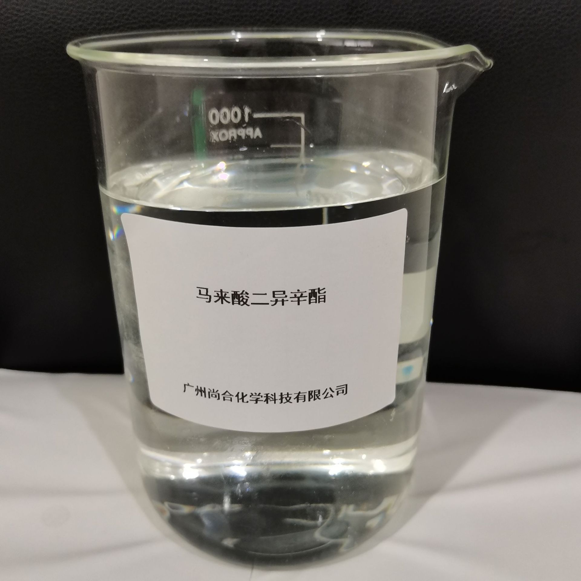 马来酸二异辛酯	 142-16-5