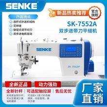 SK7552A �p���M����ƽ�p�C