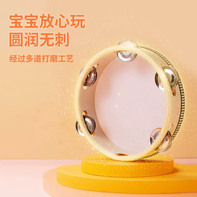 Tambourine, rocking drum for kindergarten, percussion instruments