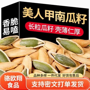 ���l���l���˼��Ϲ��ӽ�ԭζ���}���w����ָ���Ϲ��ѳ���ʳ�b�L��