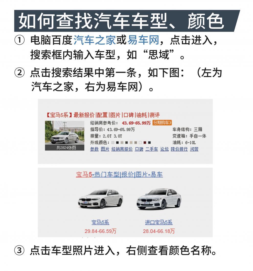 13. Geely car touch-up paint pen for Emgrand, Regal, Xingyue, Free, Haoqing, and Lingke models, used for scratch repair