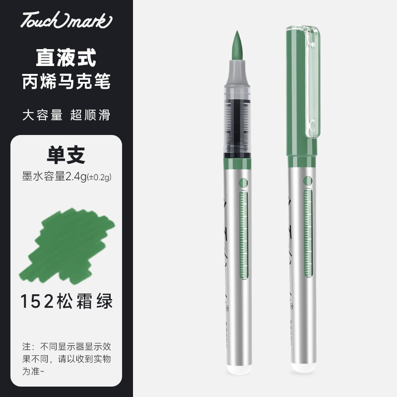Seleccione estrictamente un marcador de cabeza suave de 80 colores de un solo color a granel de un solo cabezal Touchmark de acrílico líquido directo