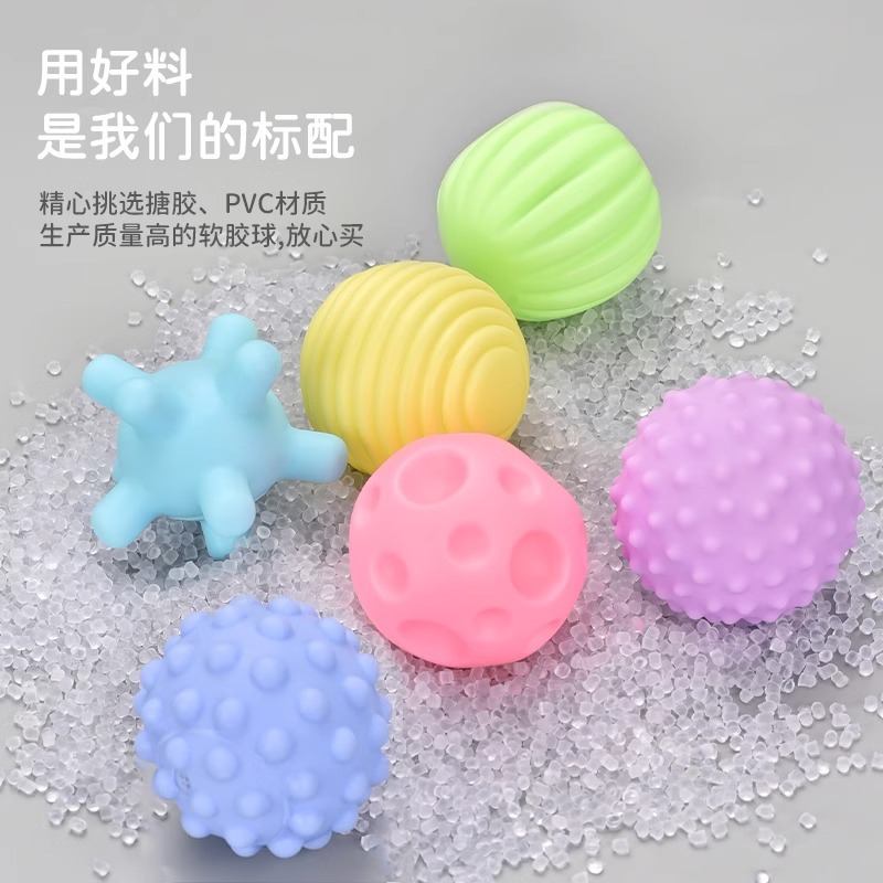 Bola de contacto de goma suave para bebés transfronteriza, agarre de mano de Manhattan, entrenamiento de agarre, masaje de pelota, percepción de juguetes de agua para bebés