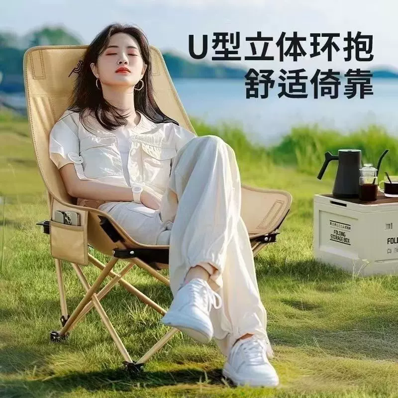 月亮椅高背折叠户外折叠椅露营椅子便携式钓鱼野餐躺椅沙滩椅写生
