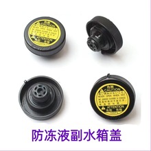 ���÷����׿���˹������˹����Һˮ�����ȴҺ�ǣ�16401-30011