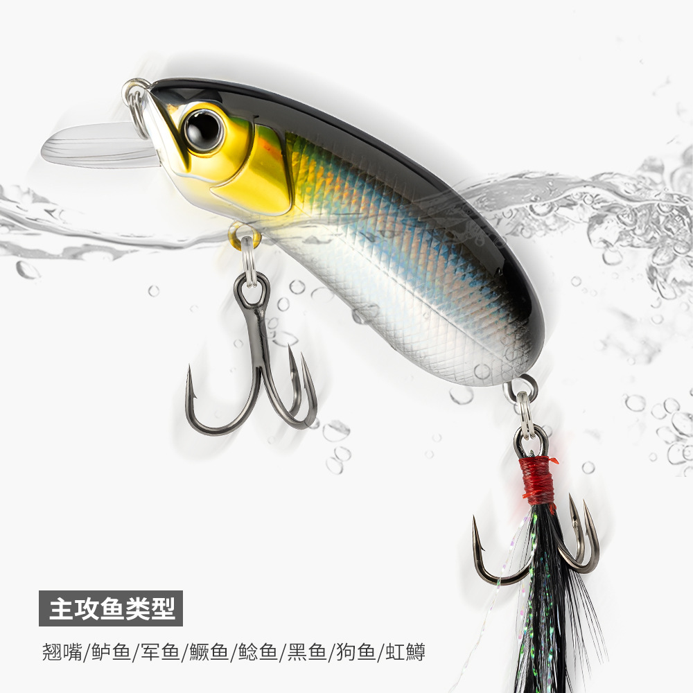 Luya bait CC5060 Minnow micro rock small fat slow sinking long-range fake bait wholesale military fish bass mandarin fish 4