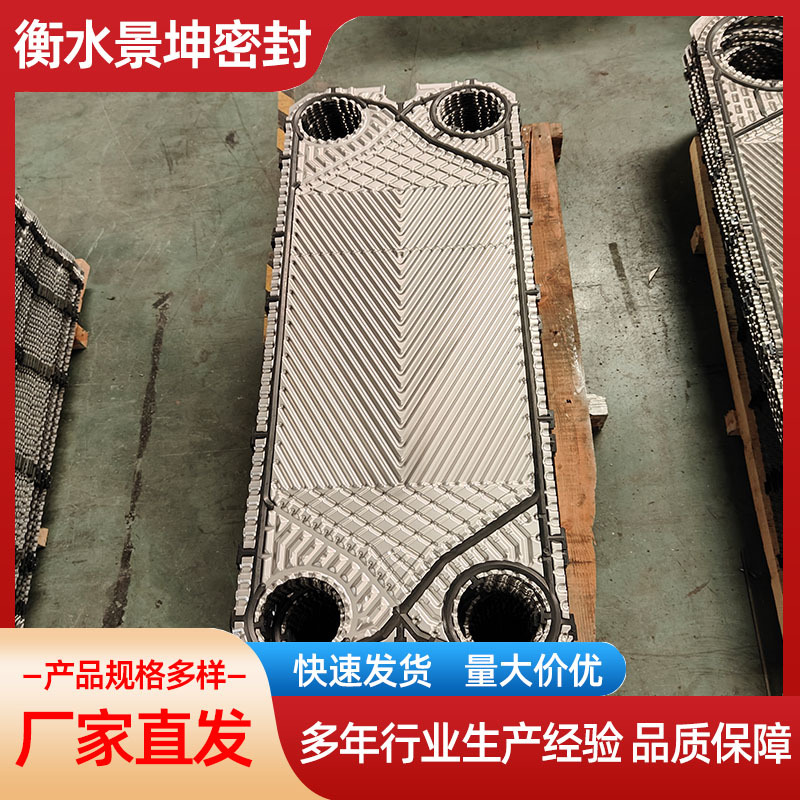供应板式换热器板片 APV GEA 日阪 桑德斯 传特 API 阿法板片热能