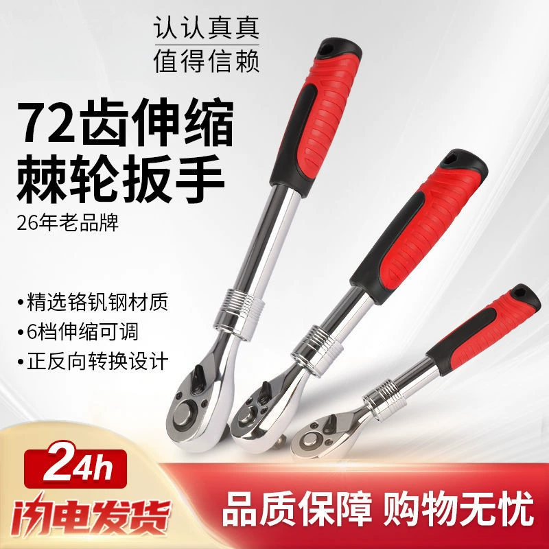 Telescopic wrench, spark plug, handmade, new collection