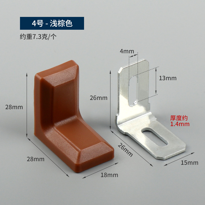 プラスチックのコーナーコードの仕切りのコーナーコードの蓋のコーナーコードのブラケットの家具の直角のコーナーコードの食器棚の接続部品は鉄の小さい掛け金を持っています。|undefined