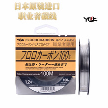 �ձ�YGK̼��100���I����~��̼�ؾ���������Ӿ�·������ǰ����