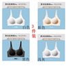 [1/2/3 of the piece] Bingshi underwear female Bo Mei back tubement gathers big breasts to show small jelly soft support and buckle