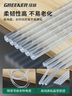 ♔ 7mm High Viscosity Hot Melt Glue Stick Household Strong Contact Transparent High Permeability Instant 11mm Handmade Glue Hot Melt Glue