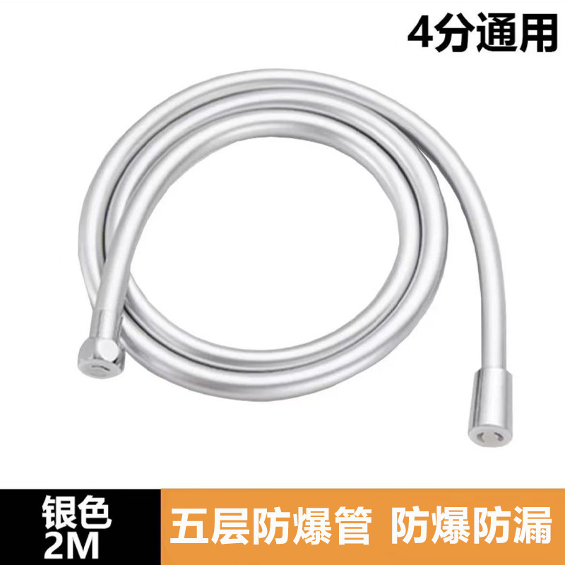 バスルームのシャワーホース防爆防つりシャワーpvc厚手ホース五層シャワーヘッド家庭用温水ホース|undefined