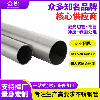 加工定制201不锈钢圆管 拉丝201不锈钢圆管不锈钢制品管佛山厂家