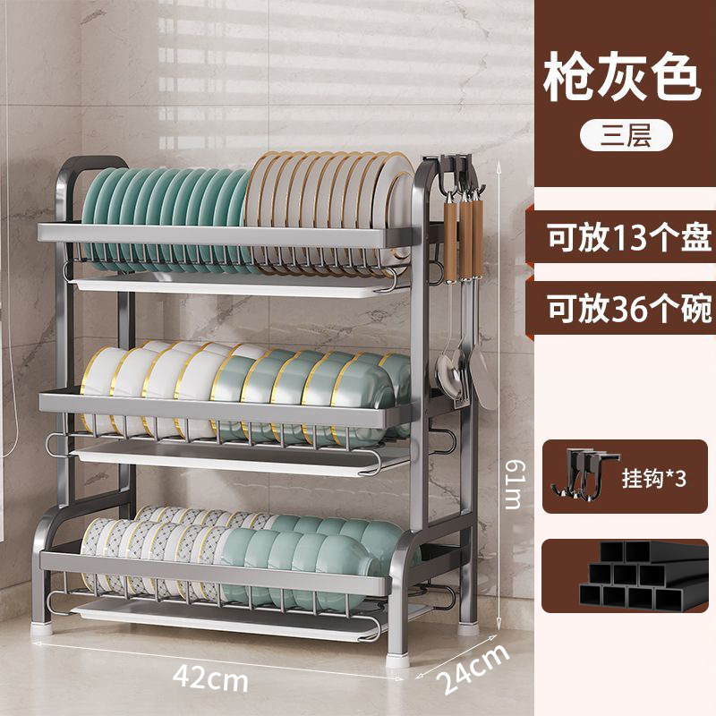 Kitchen rack bowl dish storage rack draft water frame home double -layer cupboard tableware box multi -function dishes and plate shelves