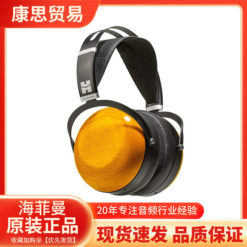 Sundara-C Closed-Back Flat-Panel Headphones Over-Ear Flat Diaphragm Music Hifi Audiophile Monitoring Large Earcups Sundara-C Closed-Back Flat-Panel Headphones Over-Ear Flat Diaphragm Music Hifi Audiophile Monitoring Large Earcups