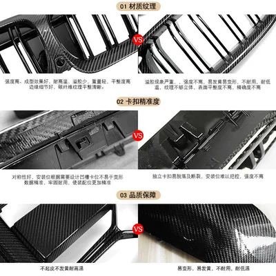 front grille X6X7 iX3 dry – Avtomobil hissələri qəlibləri