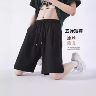 Summer Thin Shorts Casual Men's Sports Pants Loose Fat Black Ice Silk Shorts Five-Point Men's Pants