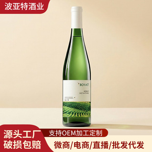 Ůʿ΢��������Ѿ�������ƿ8��750ml������΢����ā��ˬ