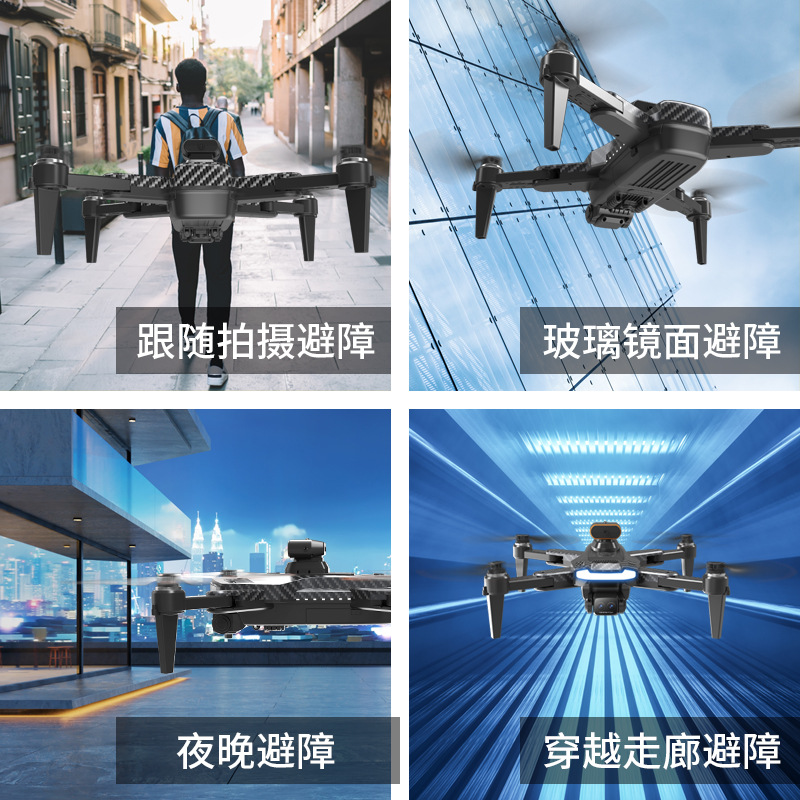 Nuevo producto transfronterizo motor sin cepillo de drones de fibra de carbono posicionamiento GPS inteligente para evitar obstáculos vehículo de fotografía aérea de alta definición de 6k