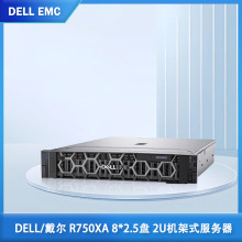 DELL����R750XA�C��ʽ2U����������վ��X���C�������Ӌ��