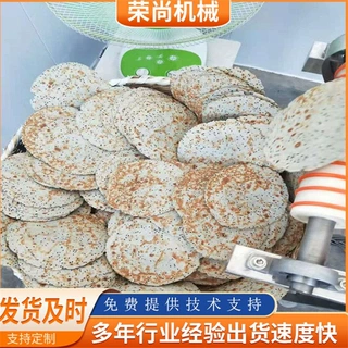 新款全自动烙馍机 气压数控单饼机器 双面烙制的单饼机