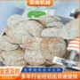 数控自动气压新款单饼机