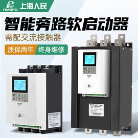 稳压电源;启动器;标准变频器