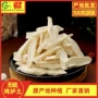 河南温县特产原产地怀山药