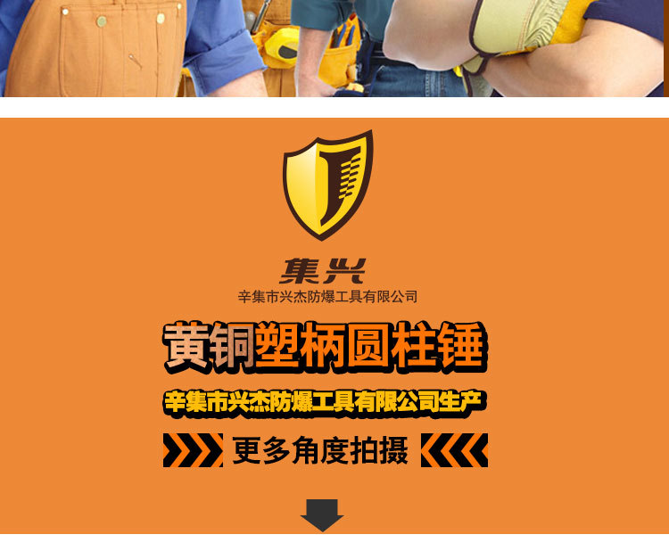 黄铜圆柱锤_11.jpg
