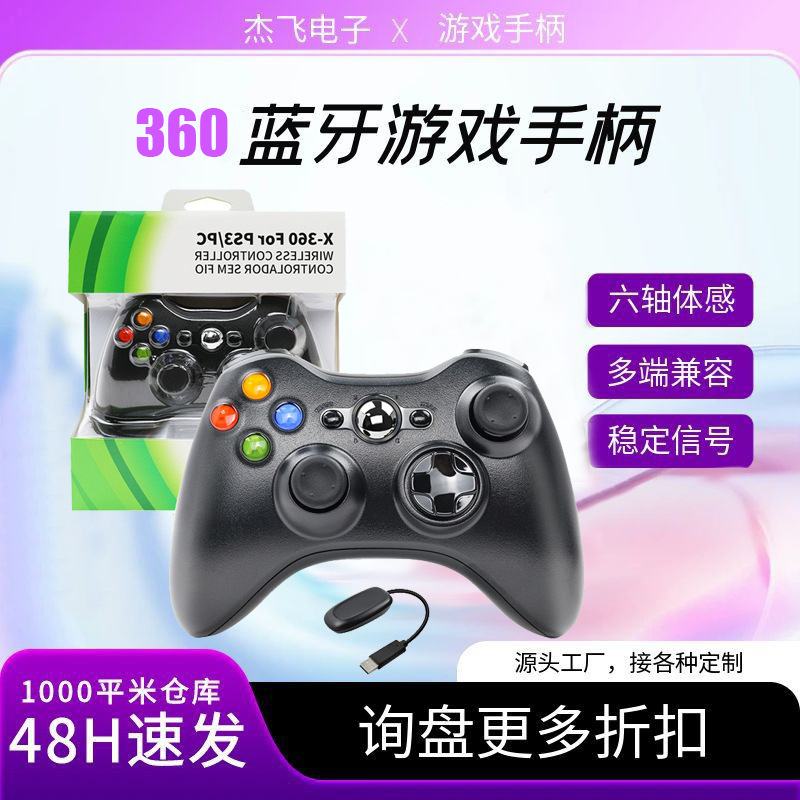 XBOX360 manejar Xbox manejar con cable Xbox 360 Wireless PC ordenador Android GamePad USB vibración