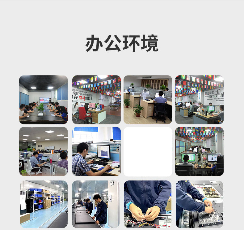 会议一体机1_15.jpg
