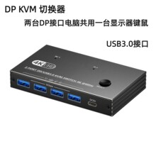 DPKVM�ГQ��8K30/4k60/120HzUSB����I�P�������C��ӡ�Cҕ�lͬ��