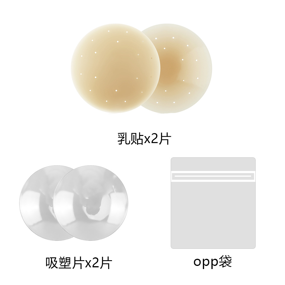 Silicona transfronteriza base de caucho sólido músculo pectoral parche de pezón nipple covers silicona de pecho pequeño invisible ligero