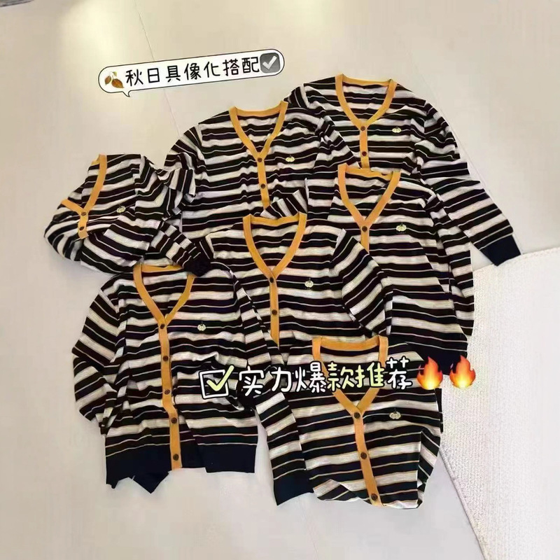 2025年秋季新款洋气撞色条纹刺绣提花V领单排扣针织开衫外套女ins|undefined