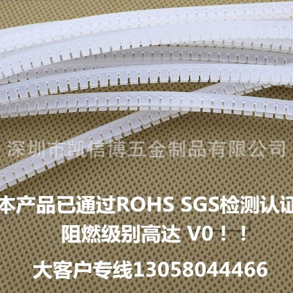齿形护线套KG-40 护线齿 活用护线套 自由绝缘保护套 保护带