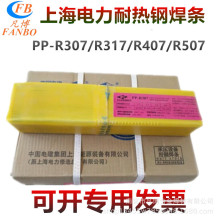 J857Cr��ǿ�ֺ����Ϻ����� J907Cr�ߺϽ���