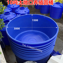 10000L���ݲ���S����Ͱ�l��Ͱ����Ͱˮ�a�Bֳ���ψAͰ���ڴ�AͰ