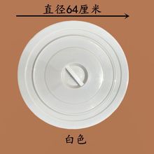 大垃圾桶盖子4060100160280单买配套圆形加厚塑料水桶盖