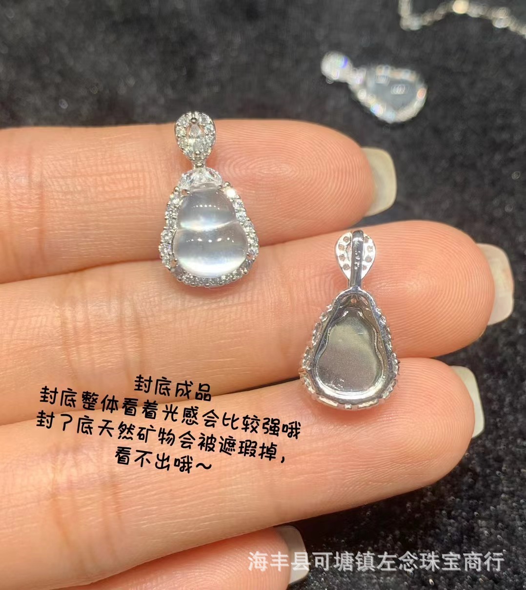 외부 프레임이 있는 뒷면 커버 19x10mm