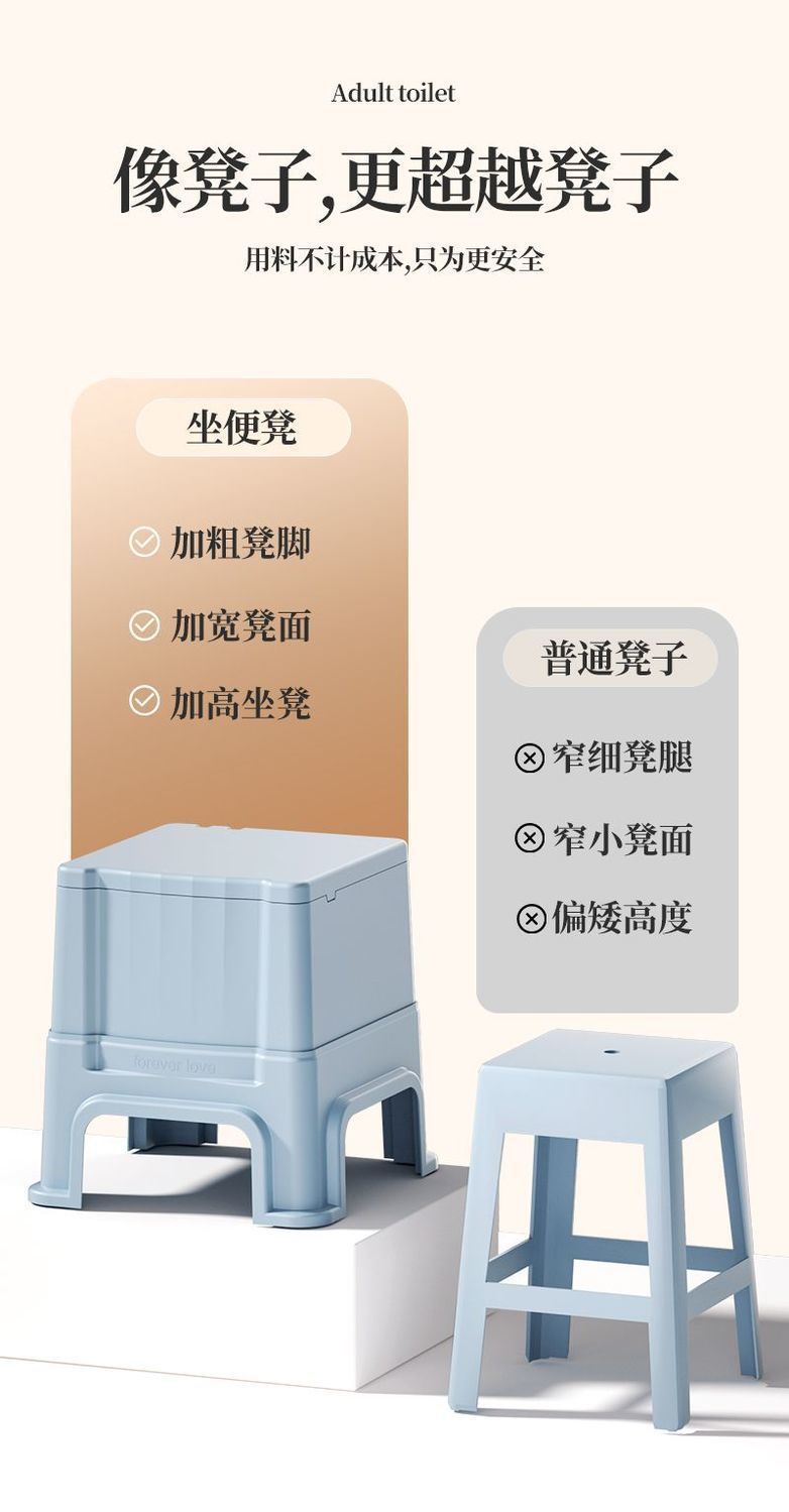 Elderly toilet seat, movable adult pregnant women, indoor anti-odor toilet bowl, elderly people, bedside toilet stool at home undefined