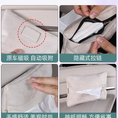 Storage Bag Modification Accessories, Car tissue box/set