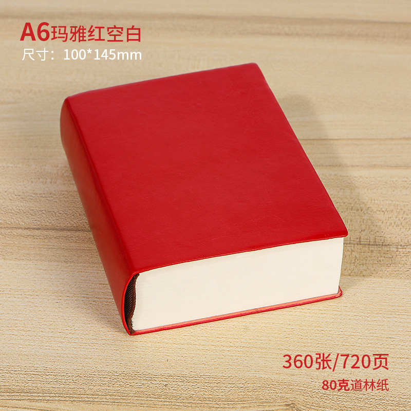 A6 공백 (스몰 사이즈) 마야 레드